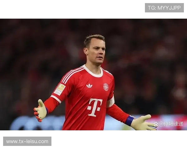 拜仁门将诺伊尔谈职业生涯后期：享受每一场比赛